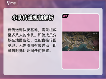 七日世界传送队友基地🔥超简单教程游戏玩家必看！截图3