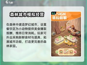 小森灵💥兑换码大公开！🔥速来领取你的奖励🎁截图3