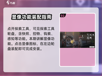 鸣潮🔥显像声骸功能超全玩法攻略来啦！截图3