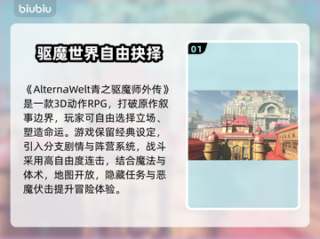 青之驱魔师手游丢包延迟？一招解决！✨截图2