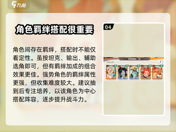 剑与远征🔥实战操作攻略，启程打法全揭秘！💥截图5