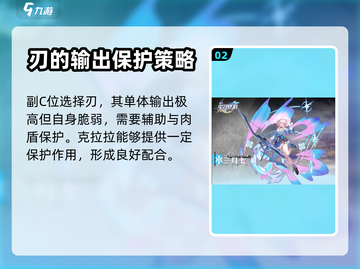 崩坏星穹铁道🔥克拉拉阵容搭配推荐来啦！截图3