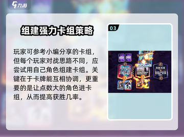 漫威终极逆转：生化女银滑卡组🔥超强搭配秘籍！截图4