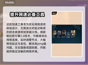 CF延迟高？这个优化技巧让你秒变大神！🔥🎮截图3