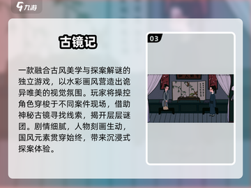 🎵2025必玩古风音游TOP5🔥截图4