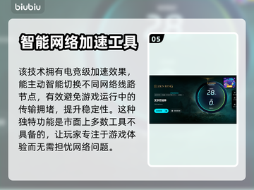 艾尔登法环💥闪退解决+加速器推荐🔥截图6