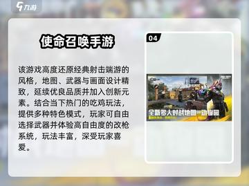 🔥无WiFi也能爽玩！2025单机射击手游TOP榜🎮截图5