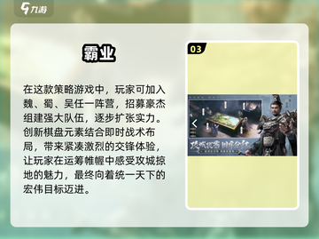 2025最受欢迎游戏🔥你玩过几个？🎮截图4