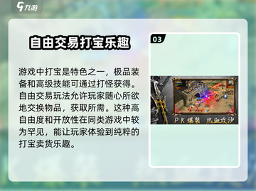 王者觉醒之战🔥下载玩法全攻略✅截图4