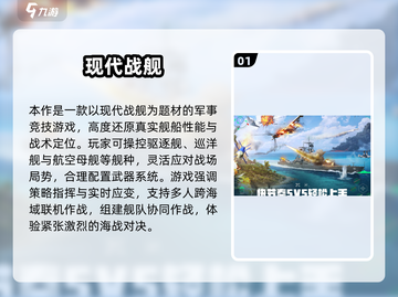 🎮2025超多人玩的免费手游大集合！🔥截图2