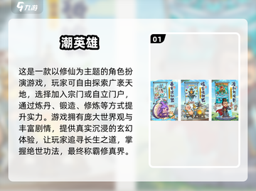 🔥2025网游排行榜TOP10新鲜出炉！🎮必玩神作都在这截图2