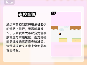 🔥2025最火声控手游TOP5！🎙截图3