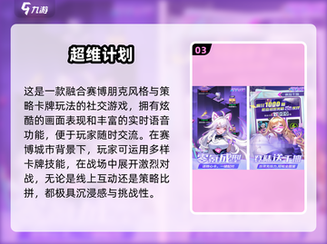 🎮2025十大不氪金手游曝光！零氪党必冲榜单💥截图4