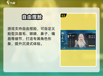 剑网3无界互通？🔥真香警告！截图3