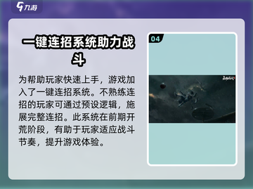 永劫无间手游首测招募🔥快来抢资格！🎮截图5