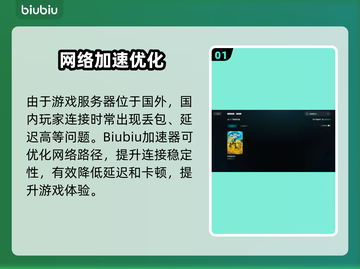 🔥《绝地潜兵2》下载龟速？速看破解技巧！🚀截图2