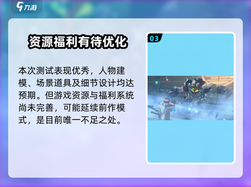 绝区零🔥内测时间曝光，不容错过的游戏盛宴！截图4