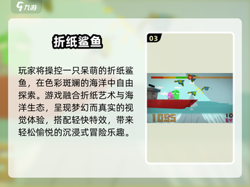 🔥2024最火手工游戏TOP5，手残党也能上瘾！✨截图4