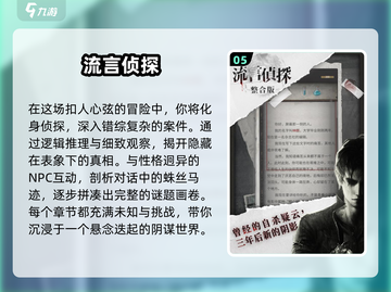 🔥2025必玩剧情单机游戏合集💥让你欲罢不能的游戏汇总！截图6