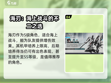 艾塔纪元💥新手必看！抽卡方向大揭秘🔥截图5