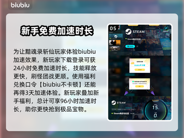 🔥《黯魂录斩仙》配置要求大揭秘！你的电脑够格吗？💻截图6