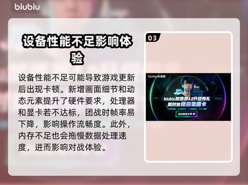 🔥LOL更新后卡到怀疑人生？原因竟然是…💥截图4