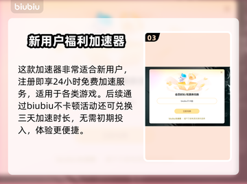 棕色尘埃2闪退？这么做立马解决！💥🎮截图4