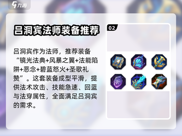 曙光英雄中路打法🔥超详细攻略助你上分！截图3
