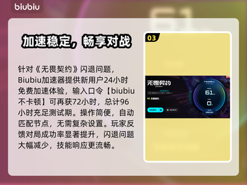 💥无畏契约闪退？速试这招修复！🎮截图4