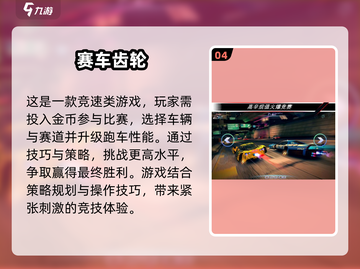 🔥2025最受欢迎F1赛车游戏推荐🎮截图5