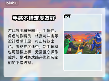 星界战士必用手柄🔥游戏体验飙升✨截图3