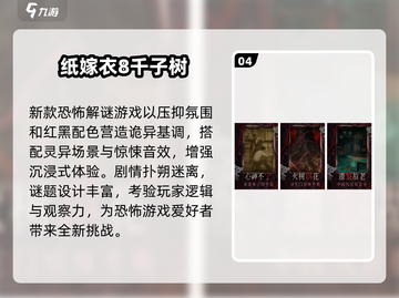 🎮2025超好玩手机单机游戏大公开！截图5