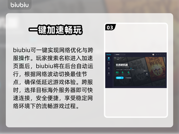 饥荒联机版⚡加速器下载链接推荐🔥截图4