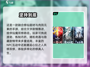 🔥2025高人气单机手游TOP榜！🎮截图6