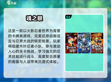 🔥2025最受欢迎手游内测下载排行，免费游戏等你来玩！🎮截图5