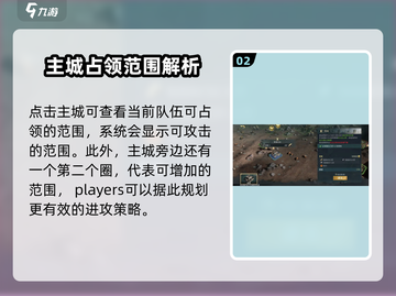 指环王纷争🔥铺路指南，快速上手制胜秘诀！💍截图3