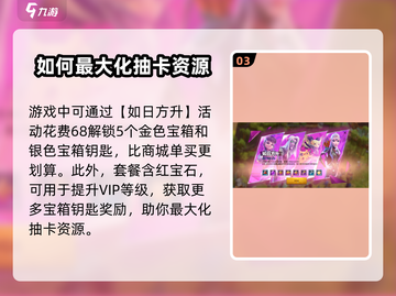 万龙觉醒💥英雄抽取概率大揭秘！🔥截图4