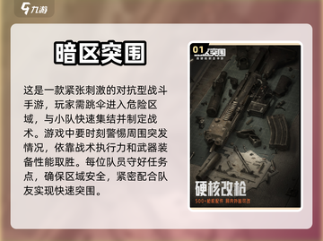 🔥2024最受欢迎对战手游大盘点🔥截图2