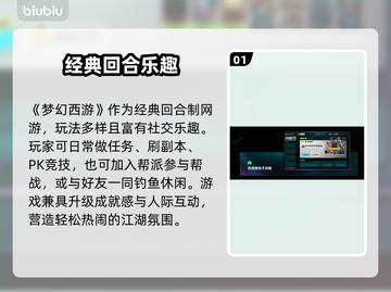 🎮梦幻西游疯狂掉线？速看解决方法！截图2
