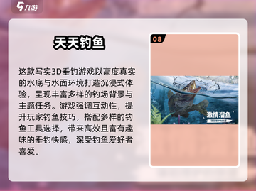 45岁也能嗨玩📱休闲游戏TOP榜🔥2025必玩合集💥截图9