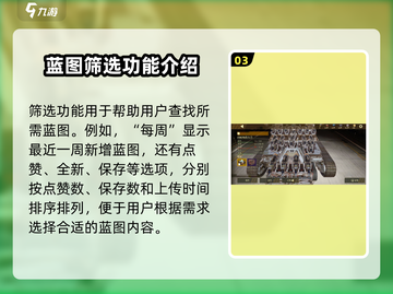 创世战车🔥战车博物馆玩法全揭秘！车辆收藏党必看✨截图4