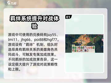 剑与远征💥最新兑换码2024，领豪礼🎉截图2