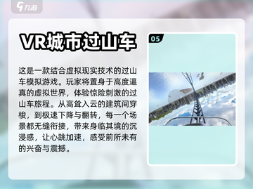 🔥2024必玩VR枪战游戏合集下载🔗截图6