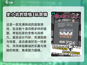 🌍2025超耐玩猜国家游戏大揭秘！🎮截图4