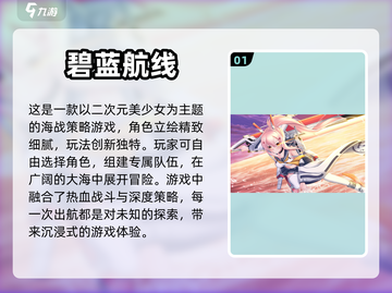 🔥2024必玩！女角色射击手游合集💥截图2