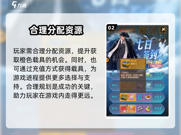 时光杂货店载具提升秘籍💥，快速升级不是梦！🚗截图3