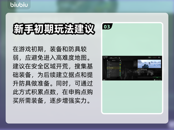 绝地潜兵2黑屏❌解决方法来了！游戏流畅玩截图4