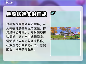 天下手游🔥超全玩法揭秘，不看后悔！截图4