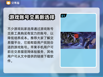 火影忍者账号交易🔥靠谱平台推荐！👇截图2