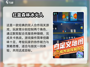 2025情侣必玩小游戏🔥双人互动超甜推荐💖截图2